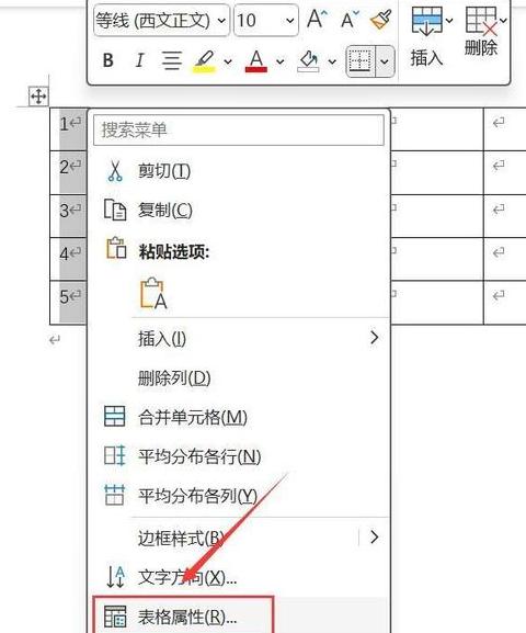 Excel单元格输入内容自动变色教程