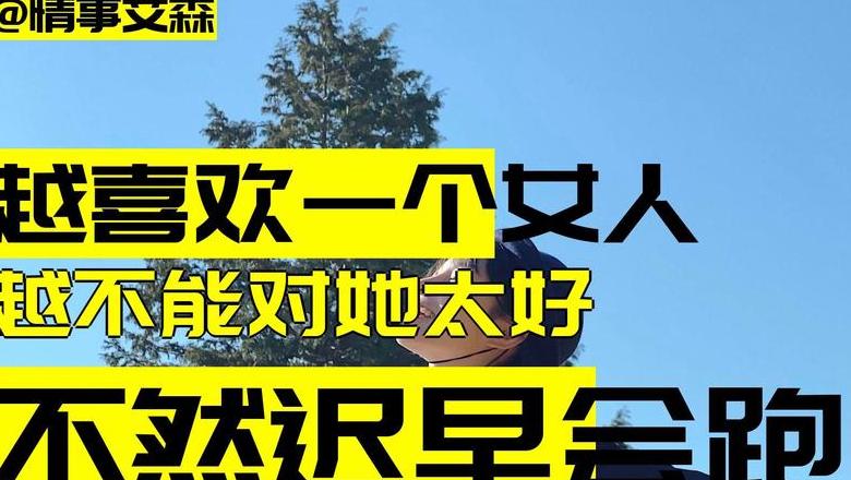 揭秘：男生说不好意思背后的心理