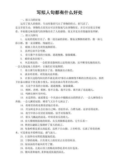 便宜的意思两种解释造句好处