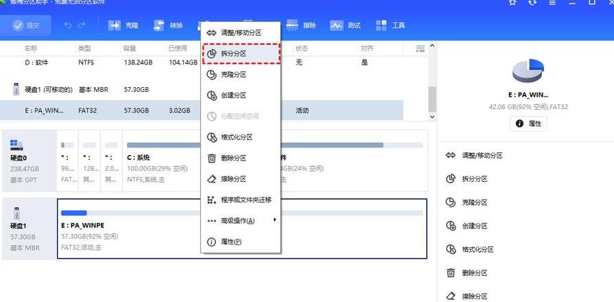PDF拆分教程：简单操作，轻松拆分PDF文件
