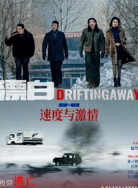漂白剧全集14集，揭秘剧情与主演