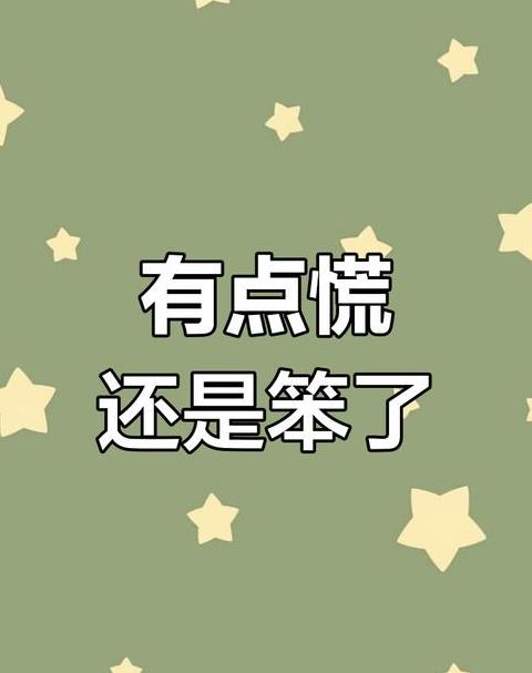 歌曲双鱼座含义揭秘及英文表达解析