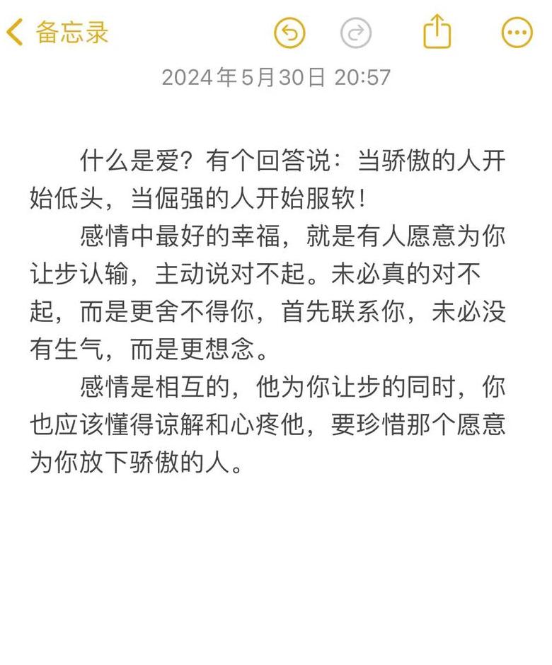 日语爱情表达：从爱してる到大好き的温柔诉说