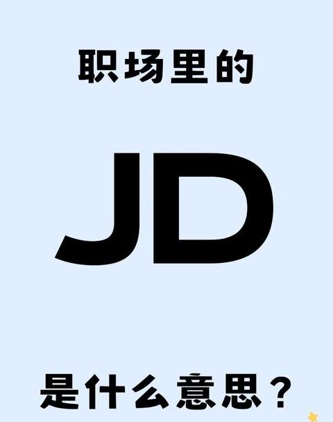 详尽解读‘详细’的含义与应用