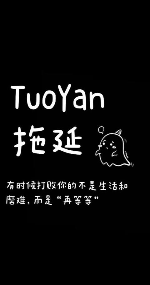 懒癌晚期？揭秘懒惰的真正含义及影响