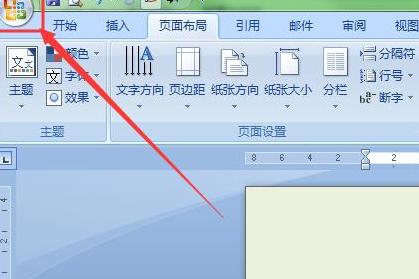 Word文档文字下方波浪线代表什么？