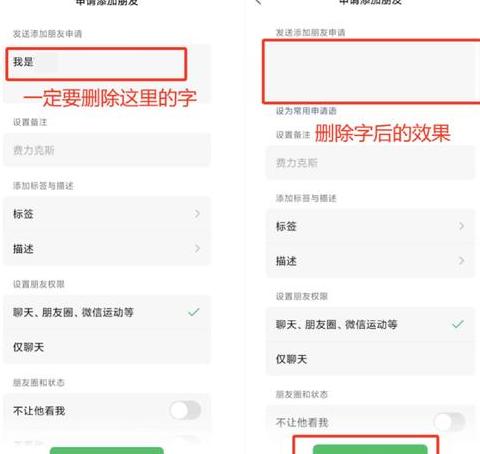 微信好友删除方法及步骤详解