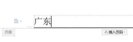 WPS文字调整教程：轻松解决上下空白过多问题及白板文字消除技巧