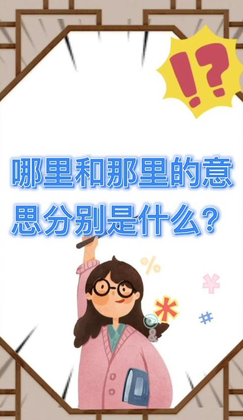 985和211分别是什么意思