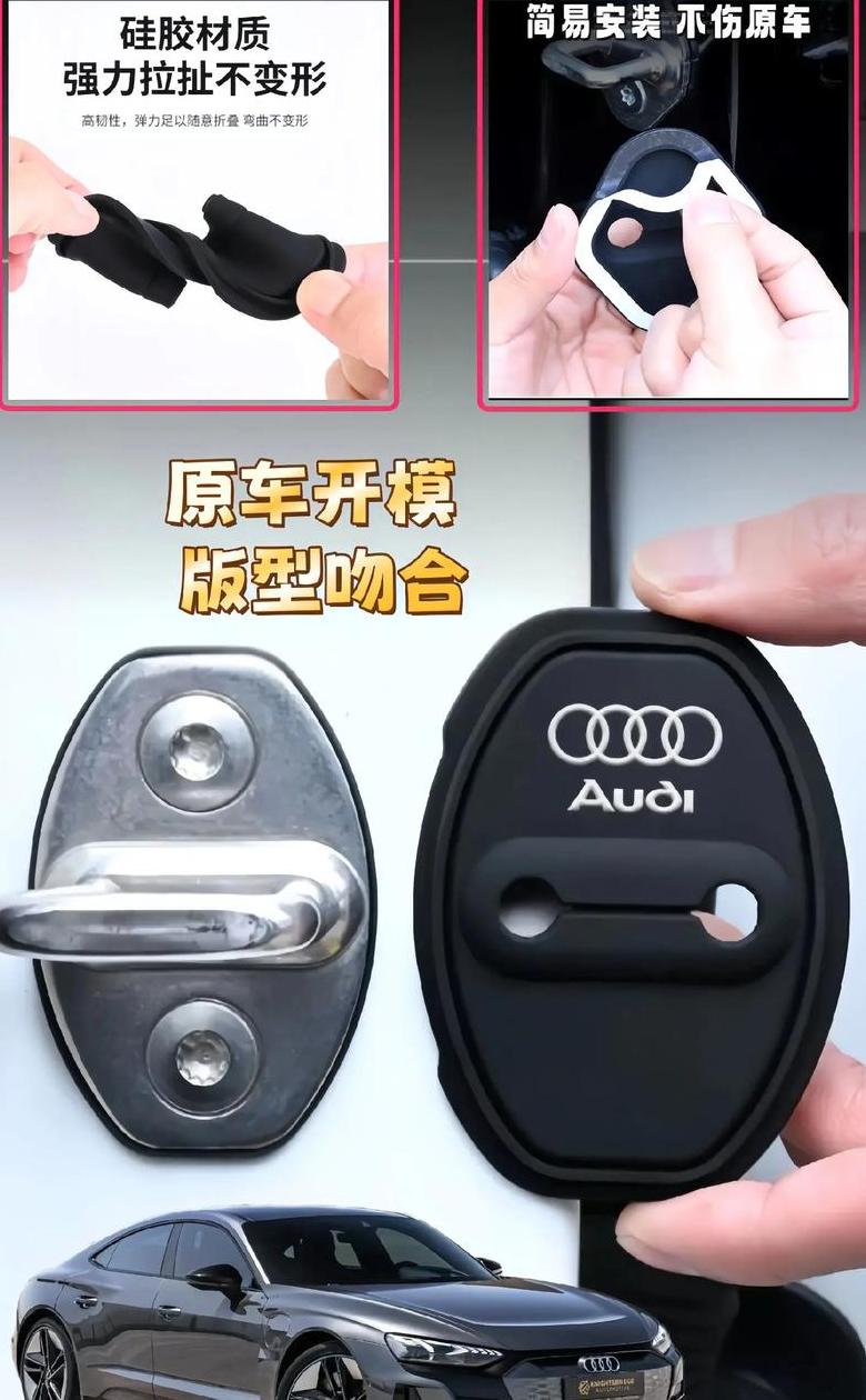 奥迪Q5L无钥匙开门设置与自动锁功能详解