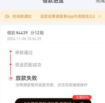 ExcelVLOOKUP匹配失败原因解析
