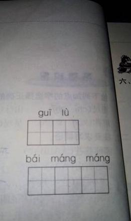 汉字寒的演变与深层含义解析