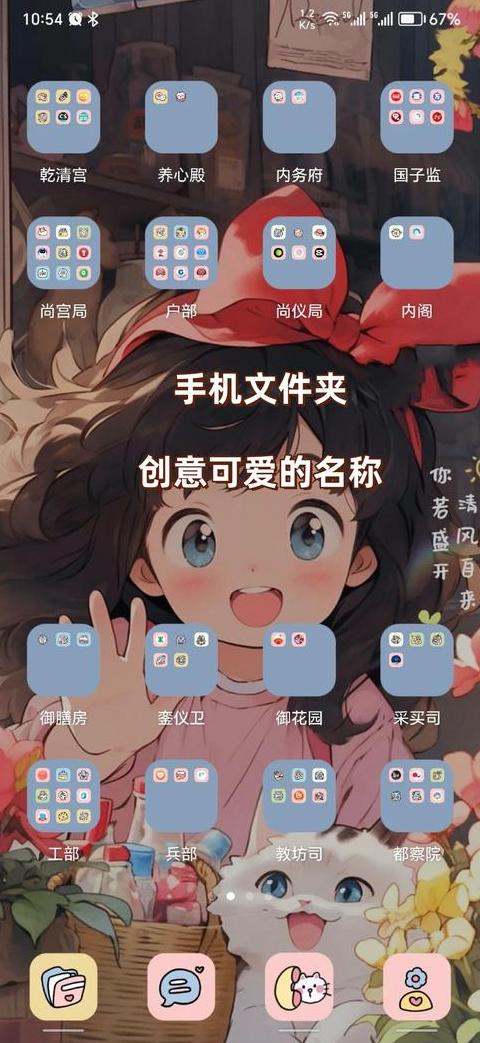小米手机文件夹创建与文件存储教程