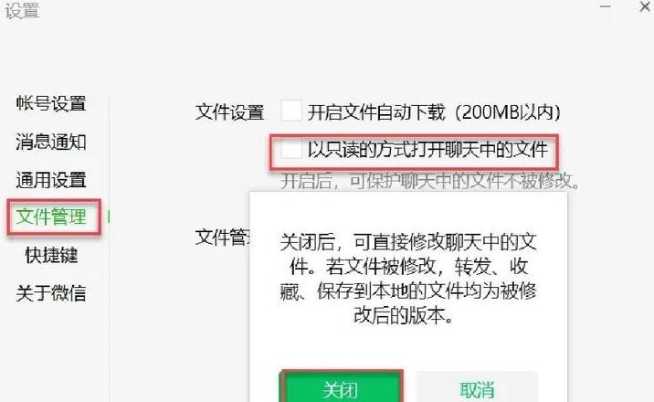 Excel只读模式解决攻略：五种方法助你轻松应对