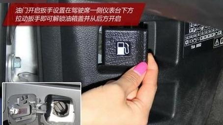 迈腾安全锁止解除步骤详解