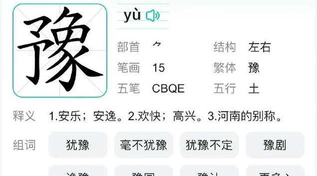 河南话恁的用法及含义揭秘