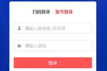 QQ网页版登录攻略：简单便捷跨平台沟通体验