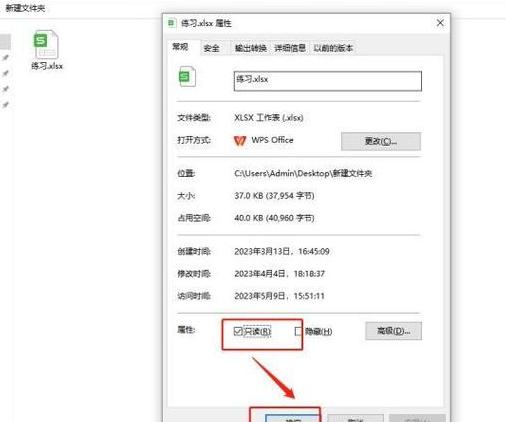 Word只读文档转编辑：简单步骤轻松解锁