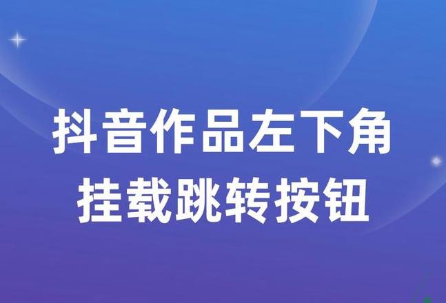 HTML按钮点击跳转页面教程