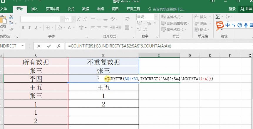 Excel表格内容下拉复制方法教程