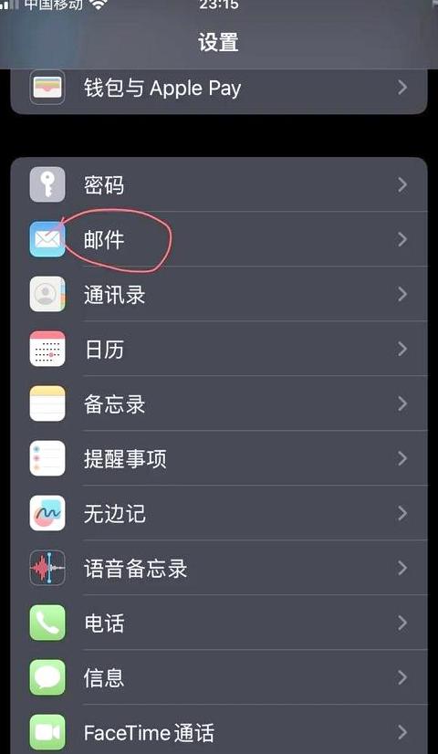 苹果ID电子邮件验证教程：正确填写邮箱地址并完成验证