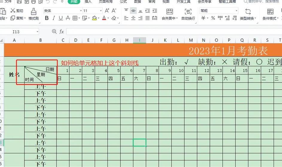 Excel数字转文字：高效输入与显示技巧