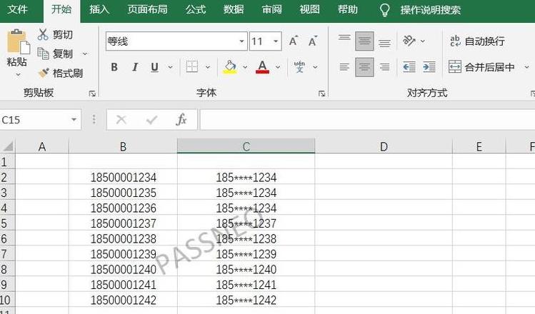WPSExcel添加与移除水印教程