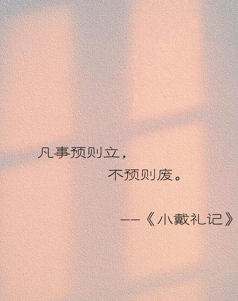 则字的多重含义及用法解析