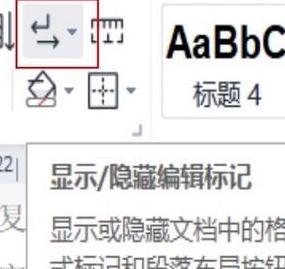 Word2010页眉链接、分栏设置及连续分节符详细教程