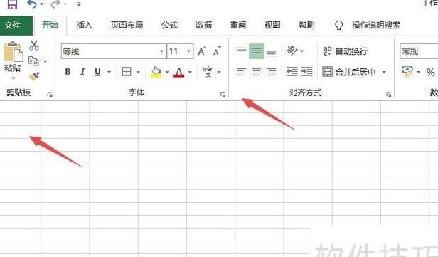 Excel菜单栏和工具栏消失？速查修复指南