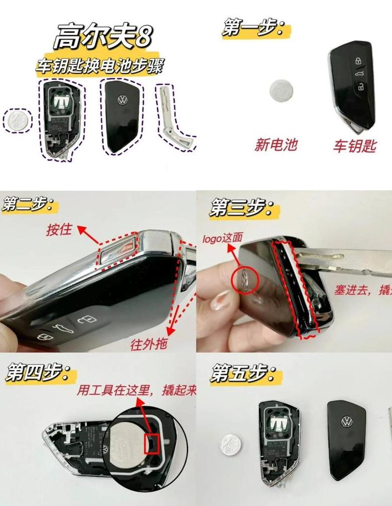 汽车钥匙电池使用寿命揭秘
