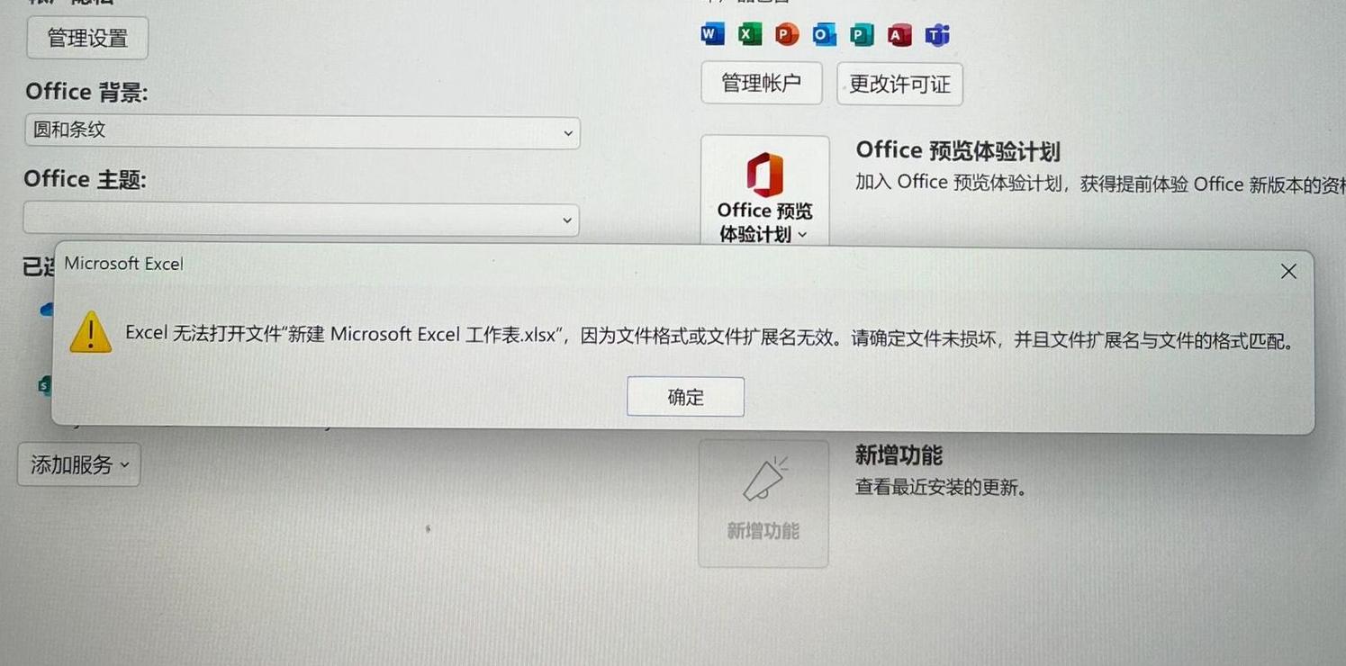 WPS/Excel右键功能失效？快速解决攻略！