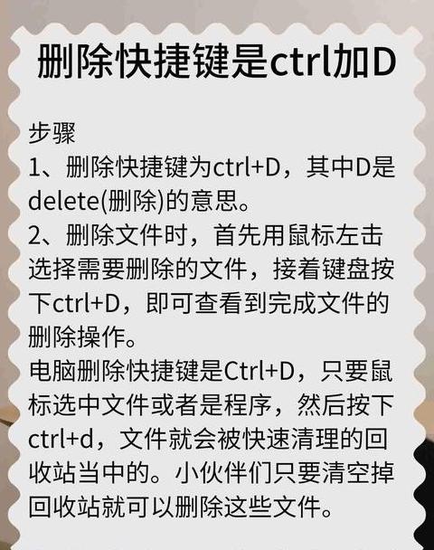 Word分页符和分节符删除方法解析