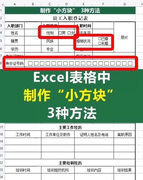 Excel表格文字合并技巧：一行变一列