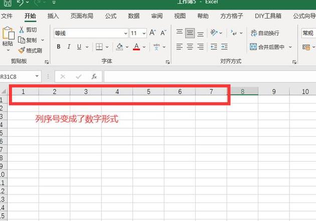 Excel合并单元格序号填充技巧解析