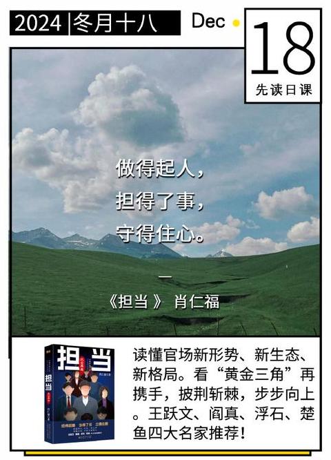担的多音字含义及组词解析