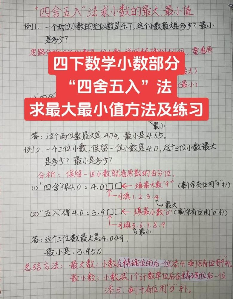 WPS表格四舍五入保留两位小数教程