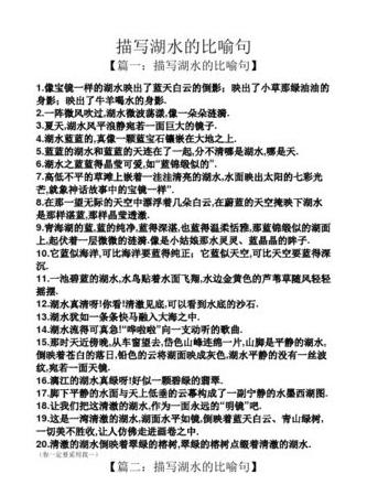 西湖美景，诗意排比，探寻千年传说
