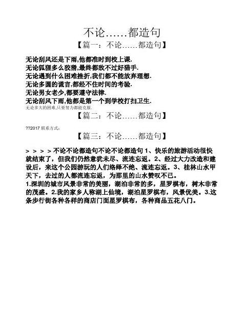 一词多义探析：便宜的多样用法与例句