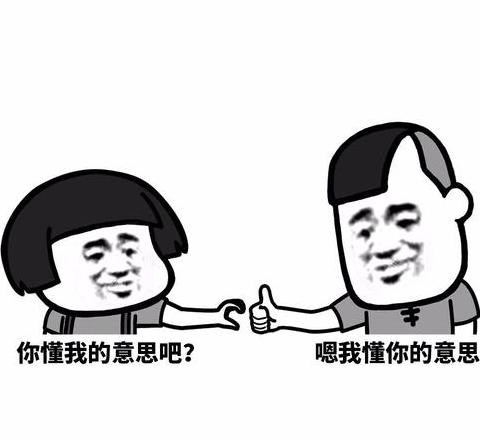 英语for词义解析全解