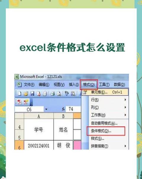 WPS表格快速求和技巧详解