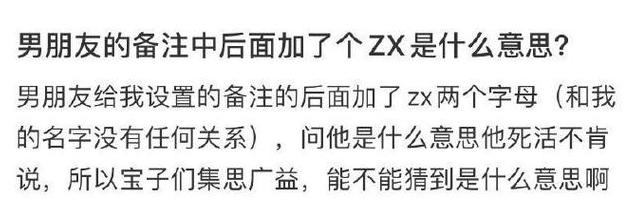 女生好～回复背后的含义，你真的懂了吗？