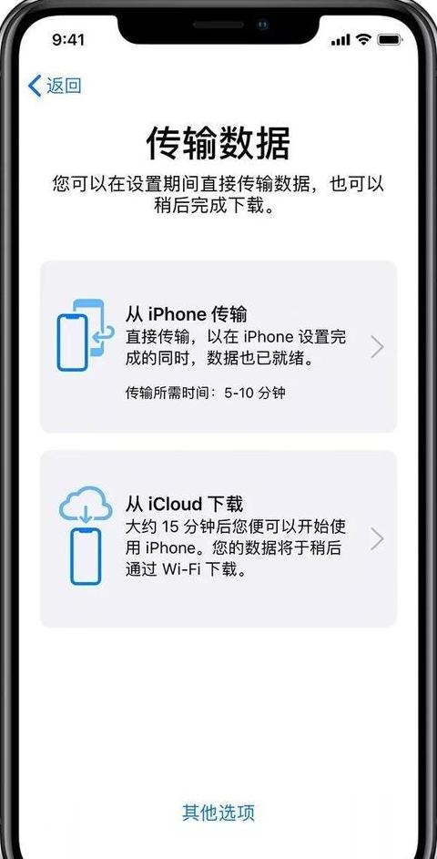 手机屏幕坏了？三招教你无损迁移旧手机数据到新手机