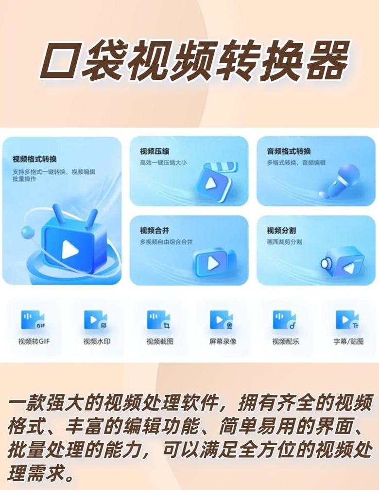 手机NCM转MP3：精选转换工具，畅享音乐无界限