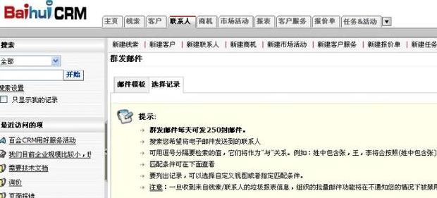 AppleID电子邮件地址格式详解