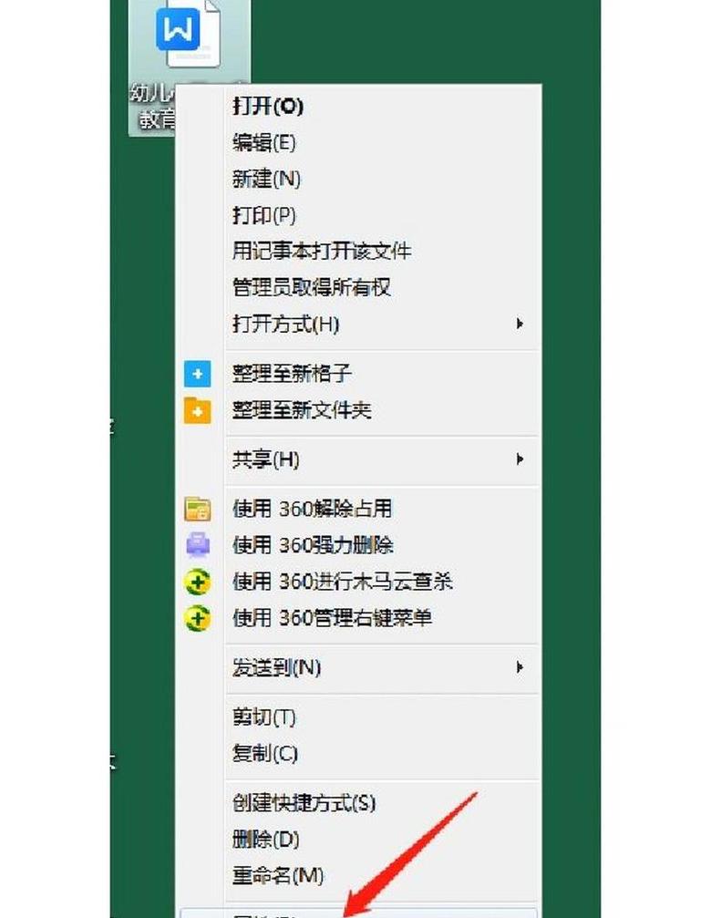 Excel2003文件无法保存？解锁技巧全解析