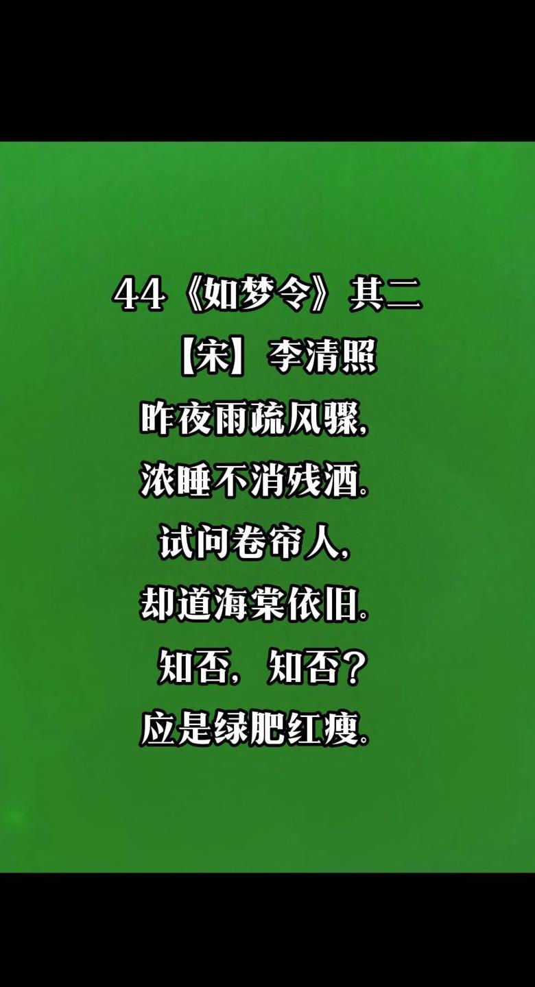 柔情似水，佳期如梦：解读经典爱情诗句