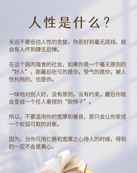 惰性与懒惰：心理状态与生活态度的解析