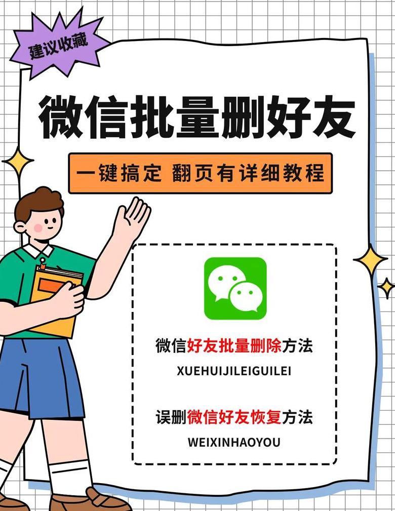 抖音查找QQ好友教程：轻松找到你的好友账号