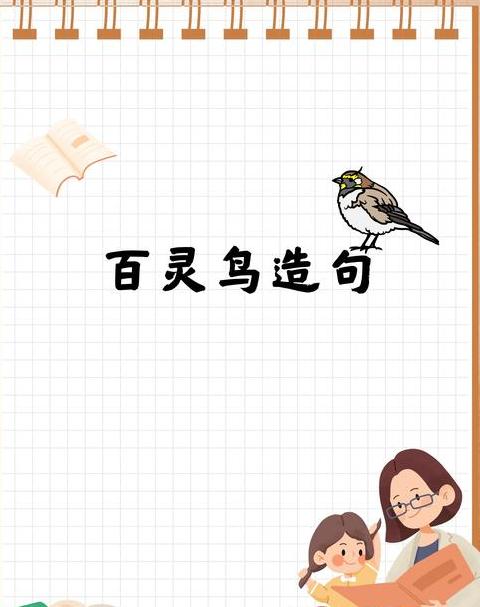 入情入理造句技巧解析与应用